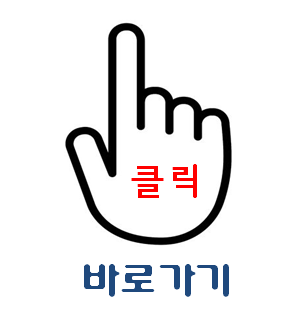 클릭하기.png