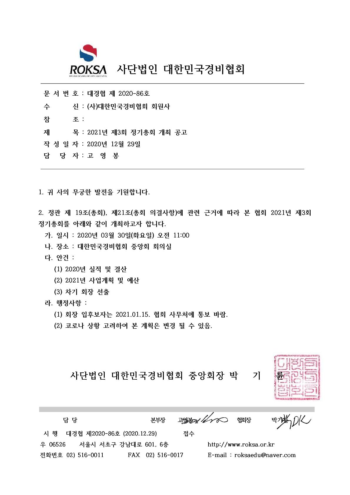 KakaoTalk_20201230_160736554.jpg